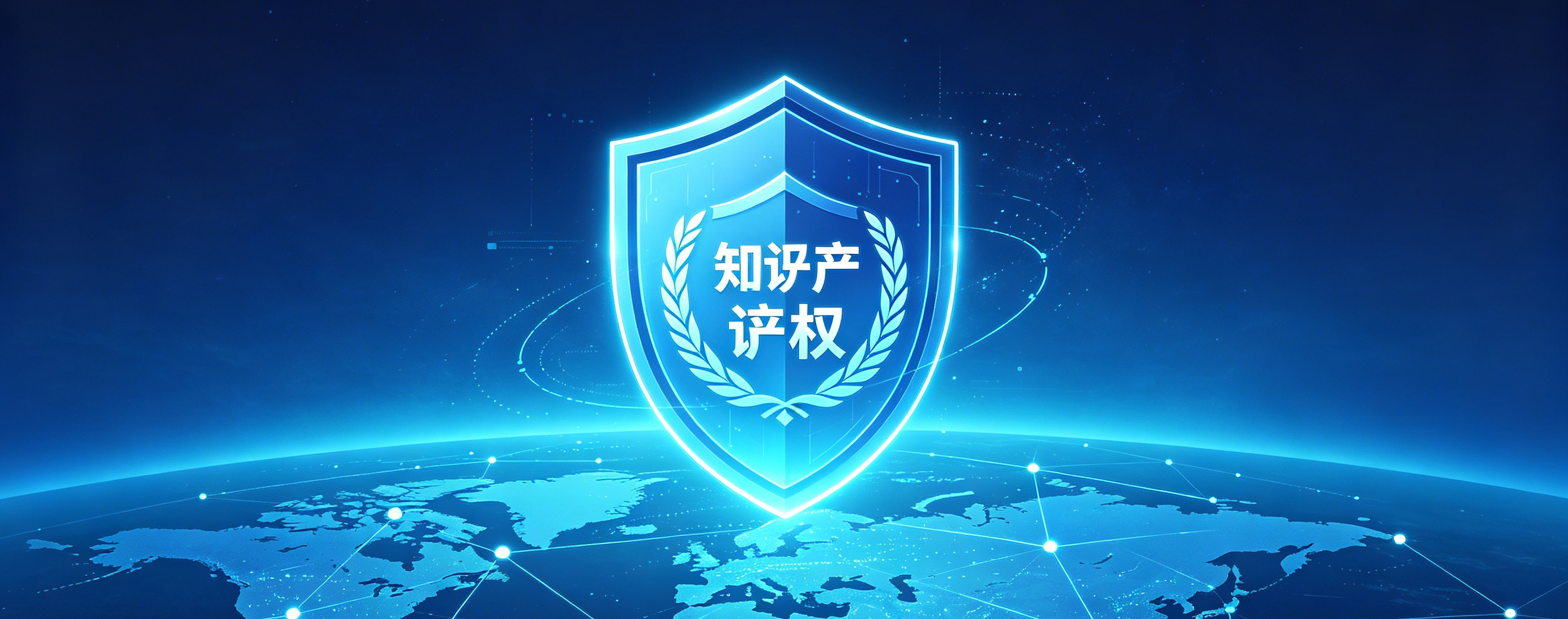 香洲区市场监督管理局